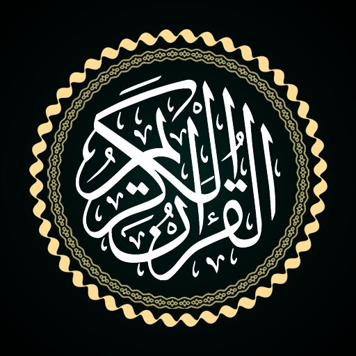 Iqro = bacalah, medsos, google, buku, digital bacalah pahamilah, ajaran nabi Muhammad Saw dari para guru ulama